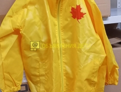 Детская куртка дождевик цвет жёлтый